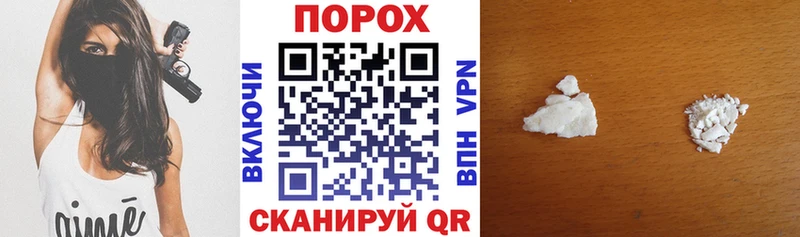 АМФ Розовый  Купить закладки  Верхняя Салда 