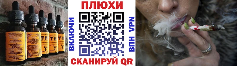 Canna-Cookies конопля  Купить где  Верхняя Салда 