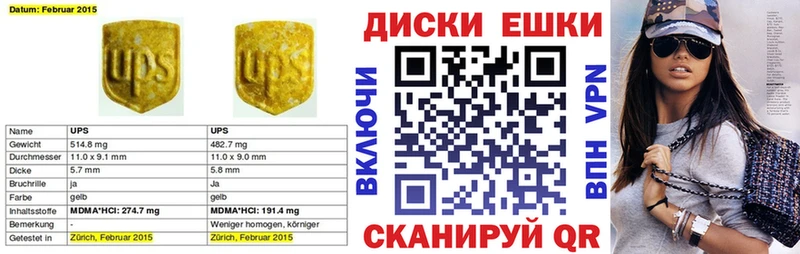 Купить где  Верхняя Салда  ЭКСТАЗИ VHQ 