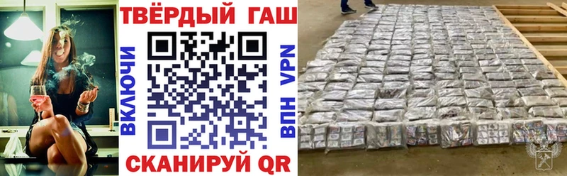 ГАШИШ индика сатива  Купить закладки  Верхняя Салда 