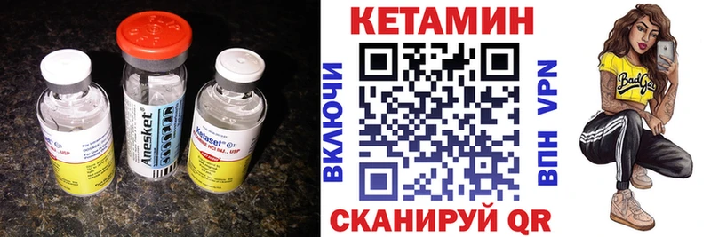 КЕТАМИН VHQ  Купить где  Верхняя Салда 