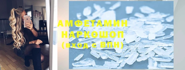 прущие грибы Зеленокумск