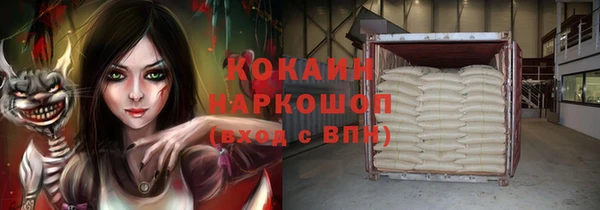 героин Зерноград