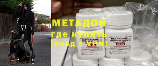 героин Зерноград