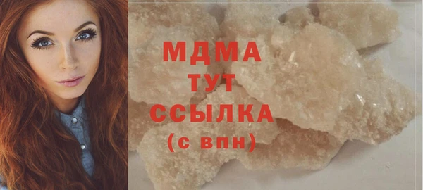 прущий лед Зеленодольск