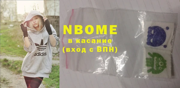 прущие грибы Зеленокумск