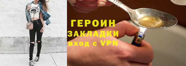 прущие грибы Зеленокумск