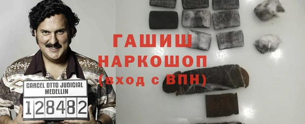 прущие грибы Зеленокумск