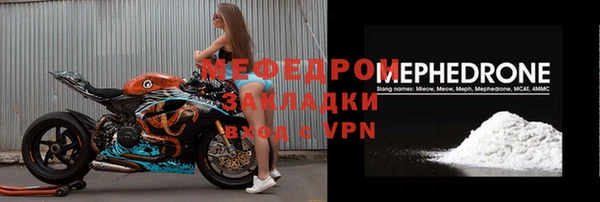 прущие грибы Зеленокумск