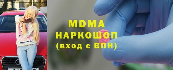 прущие грибы Зеленокумск