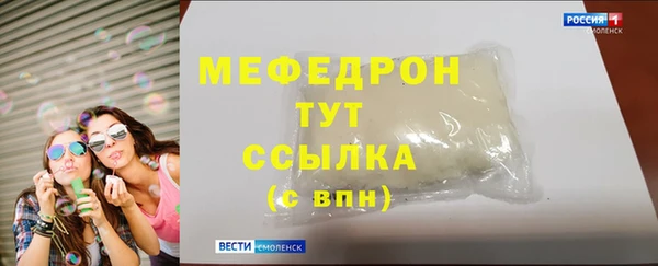 прущий лед Зеленодольск