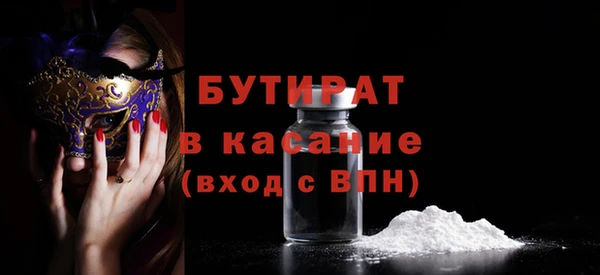 прущий лед Зеленодольск