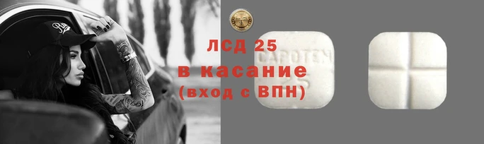 прущий лед Зеленодольск