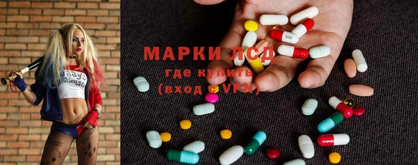 прущий лед Зеленодольск