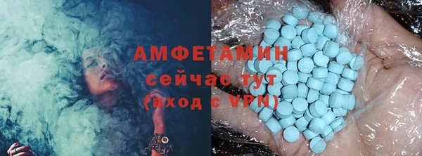 прущие грибы Зеленокумск