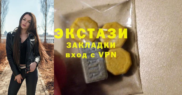 прущий лед Зеленодольск