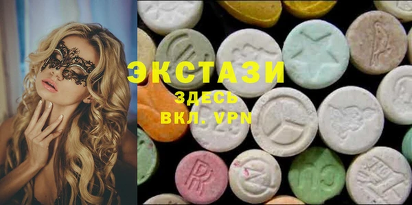 прущие грибы Зеленокумск