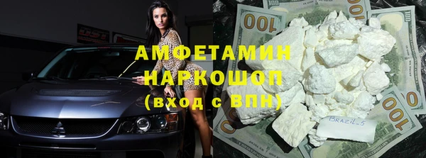 прущий лед Зеленодольск