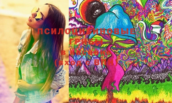 героин Зерноград