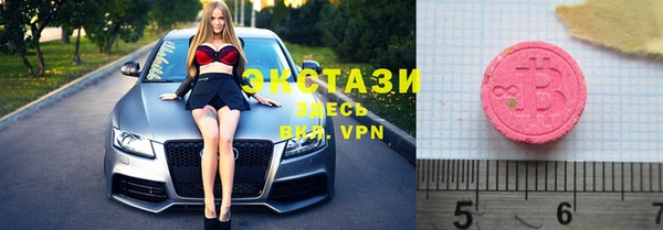 прущие грибы Зеленокумск
