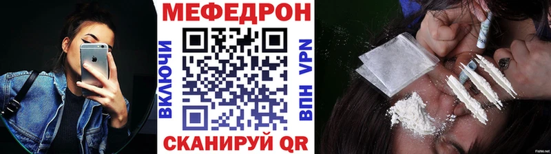 Мефедрон кристаллы  Купить где  Верхняя Салда 