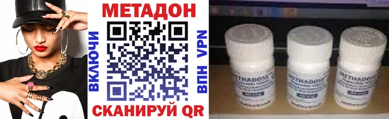 Купить закладки  Верхняя Салда  Метадон мёд 