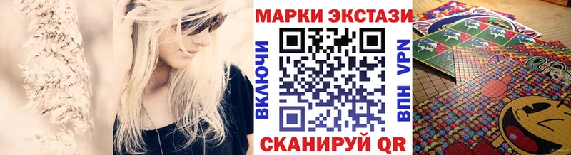 Купить закладки  Верхняя Салда  Марки N-bome 1,8мг 